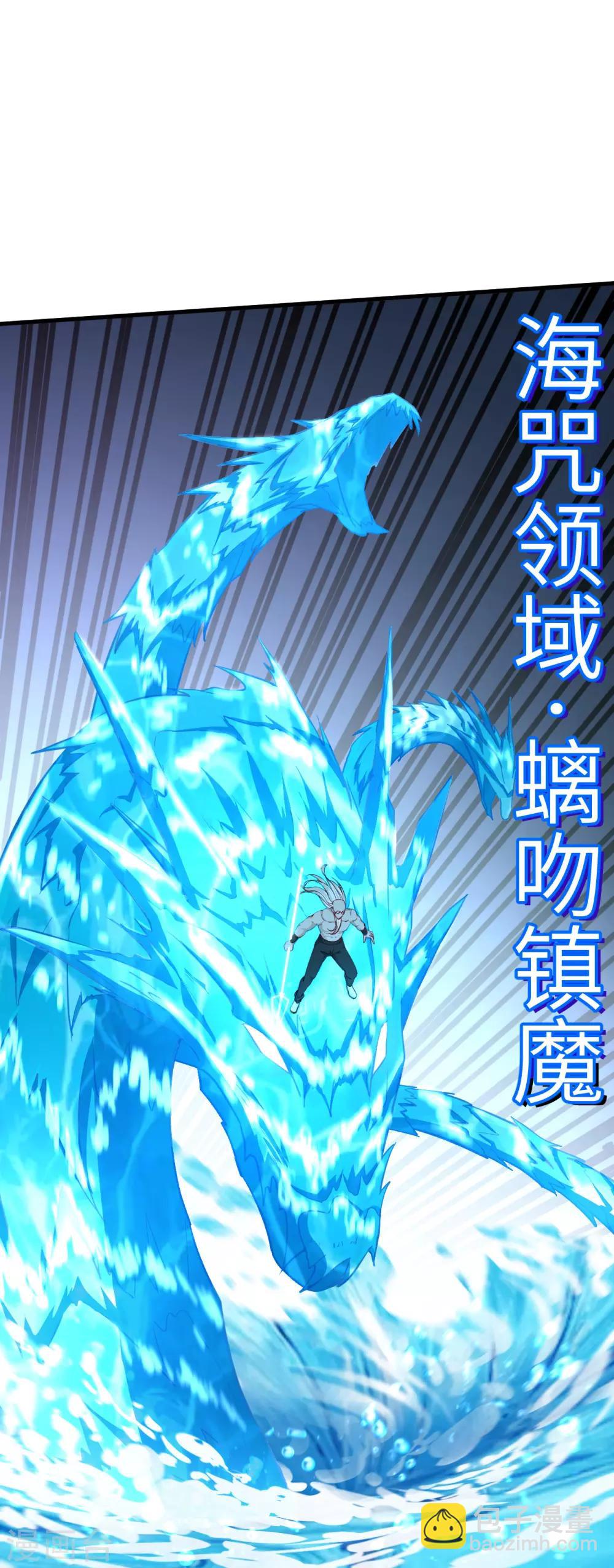 第49话 清算时刻！(1/2)-第51话