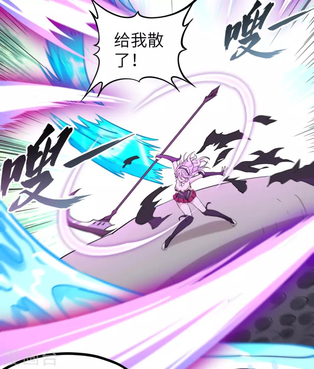 第49话 清算时刻！(1/2)-第51话