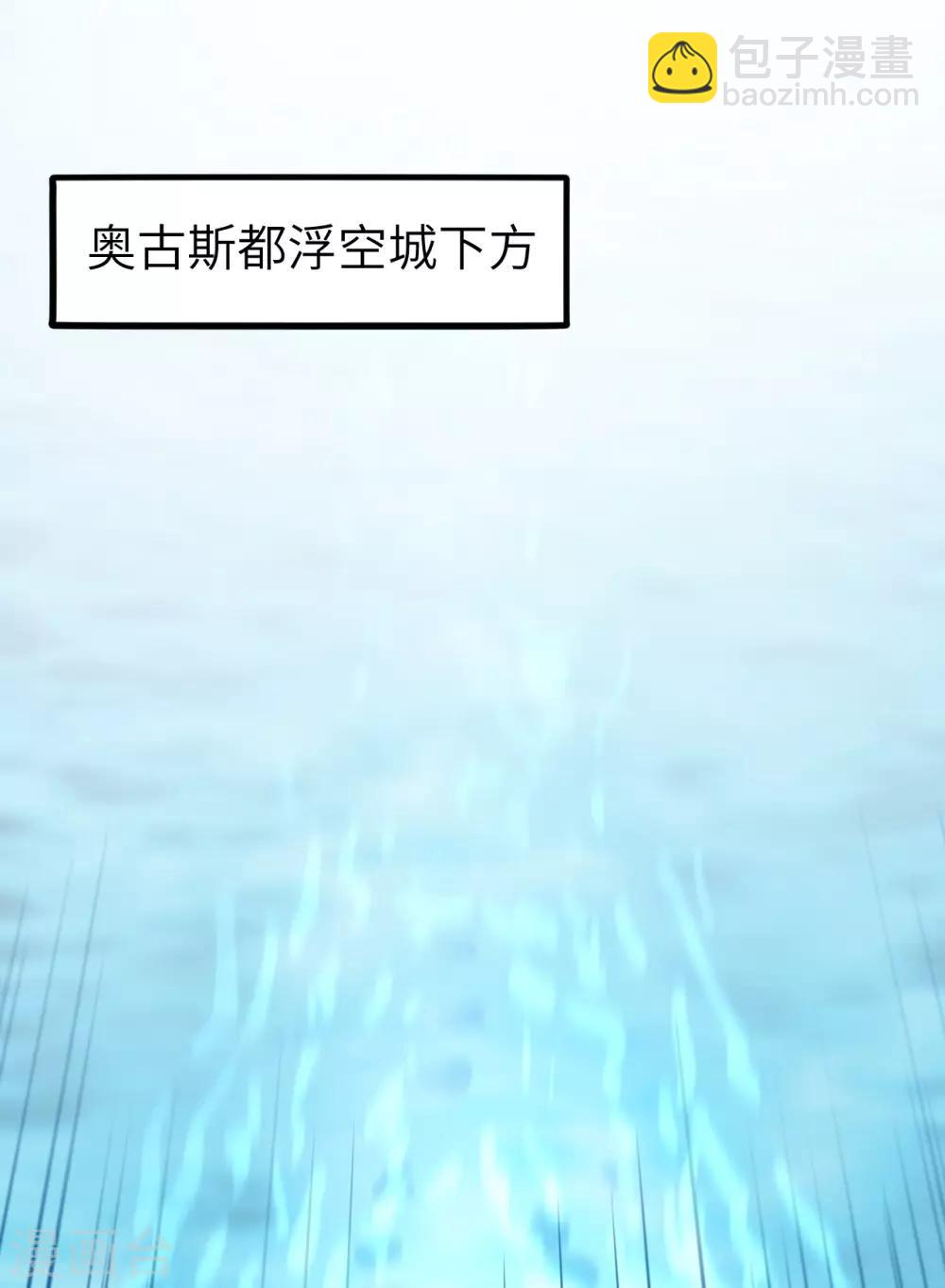 第49话 清算时刻！(1/2)-第51话