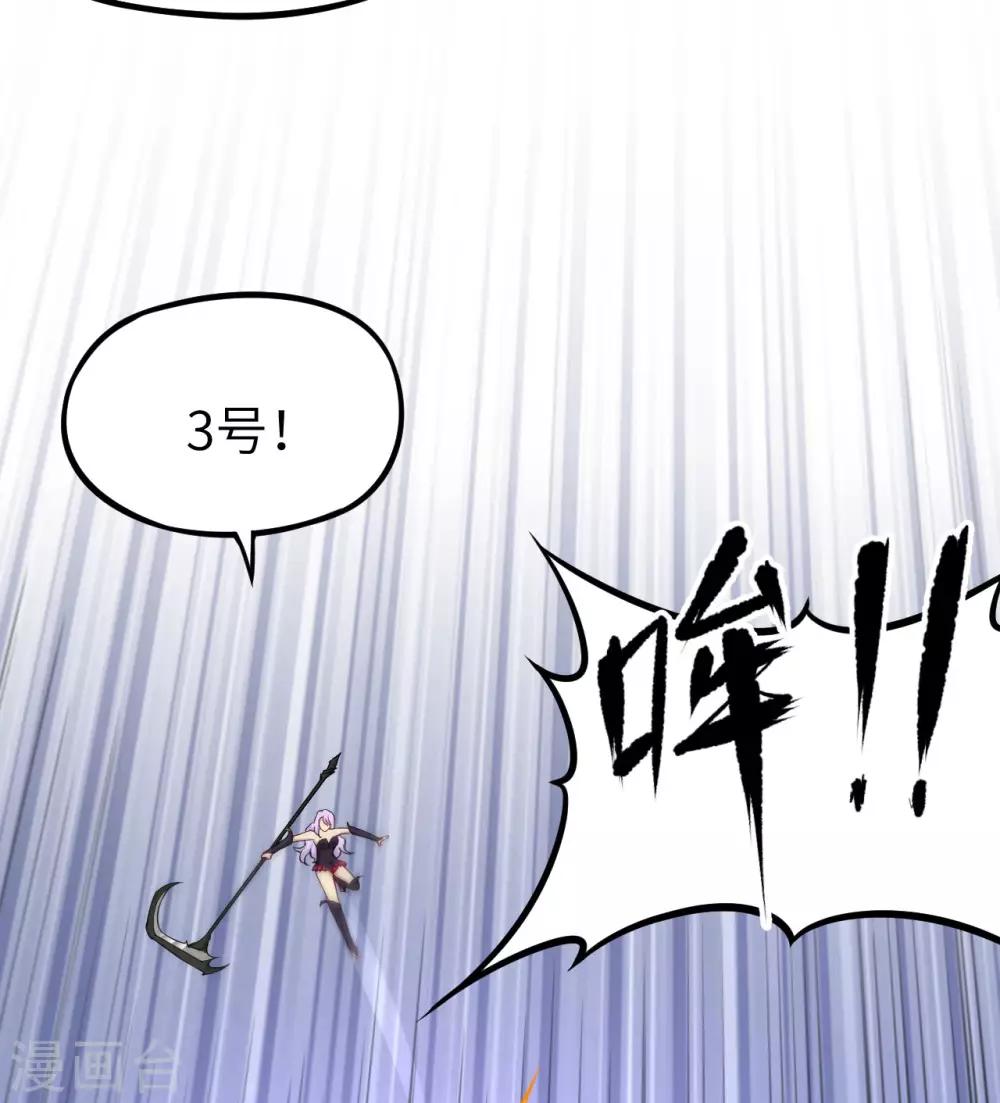第49话 清算时刻！(1/2)-第51话