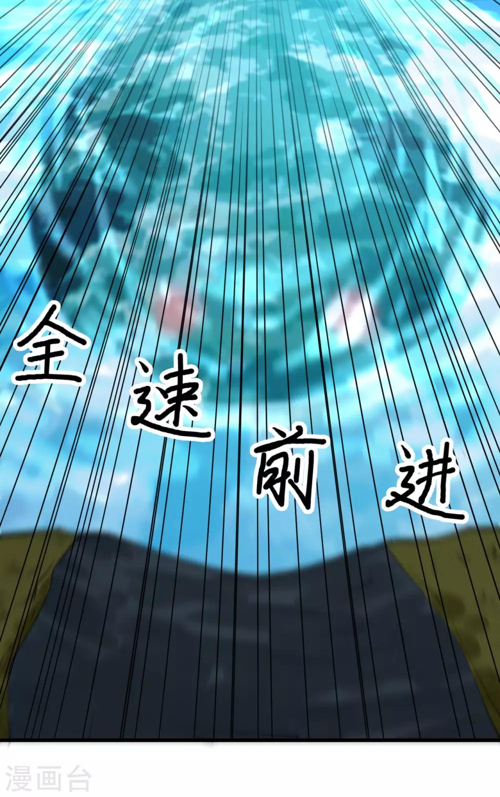 第49话 清算时刻！(1/2)-第51话