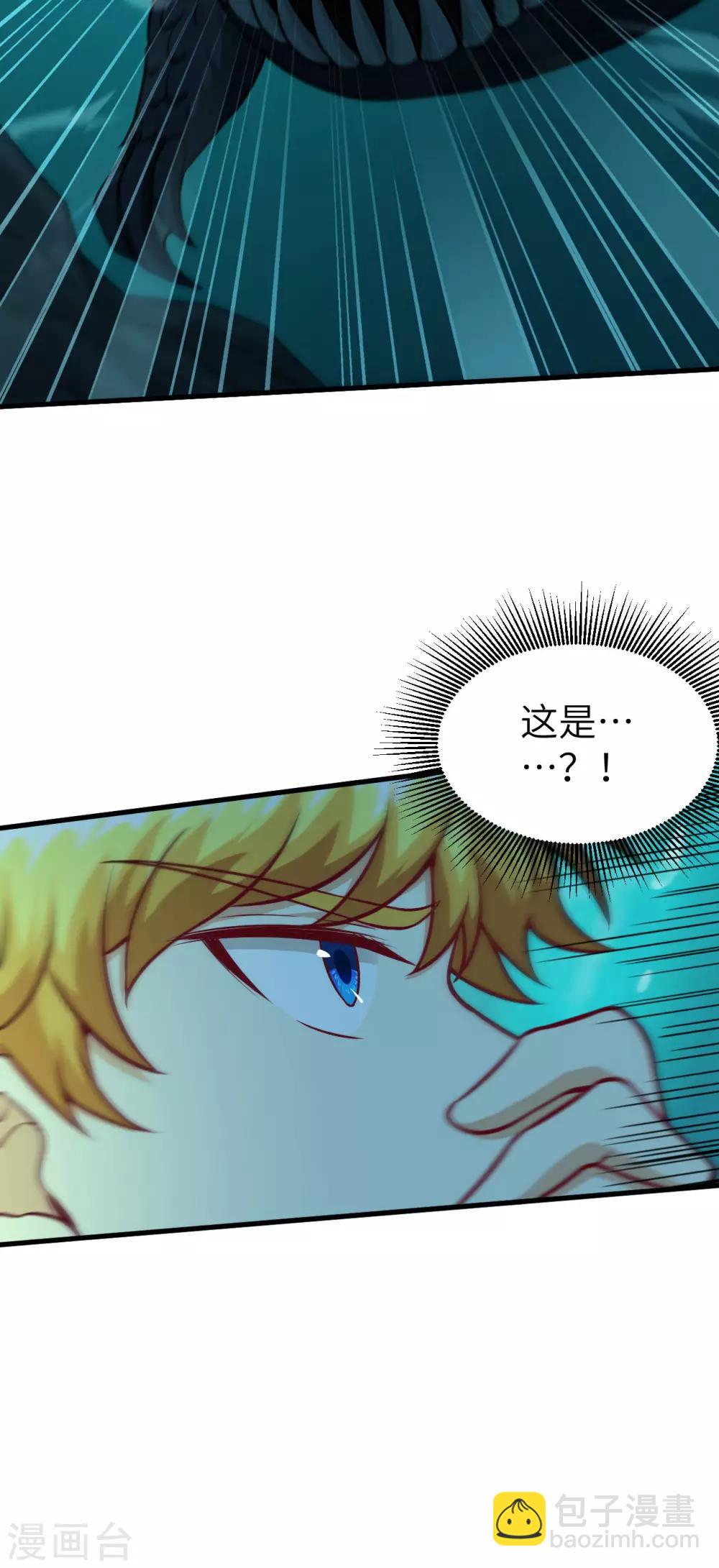 第49话 清算时刻！(1/2)-第51话