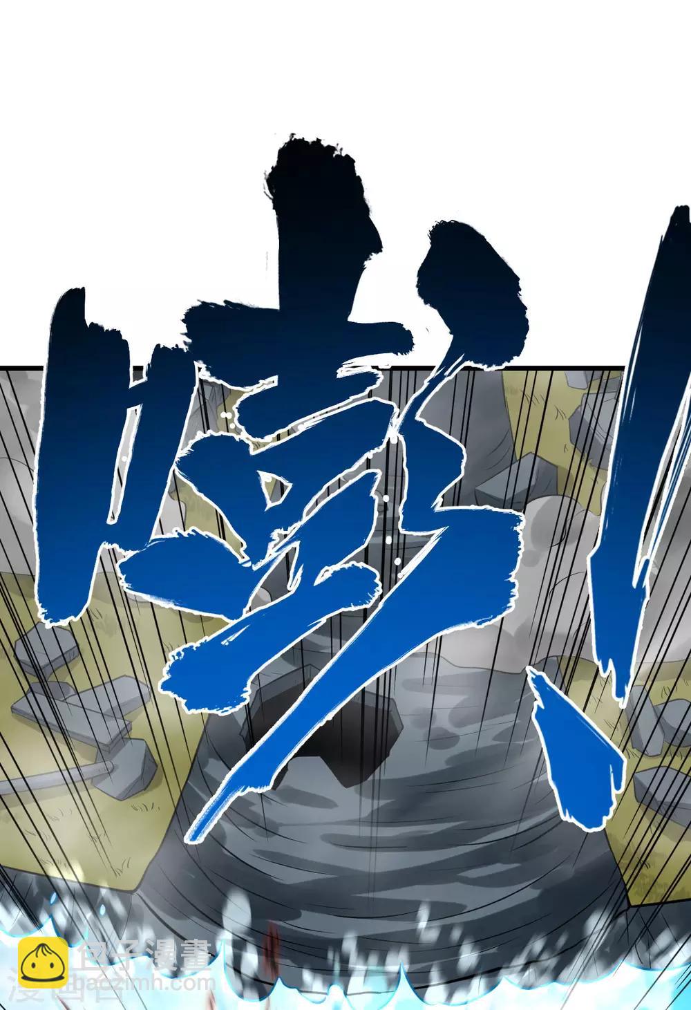 第49话 清算时刻！(1/2)-第51话