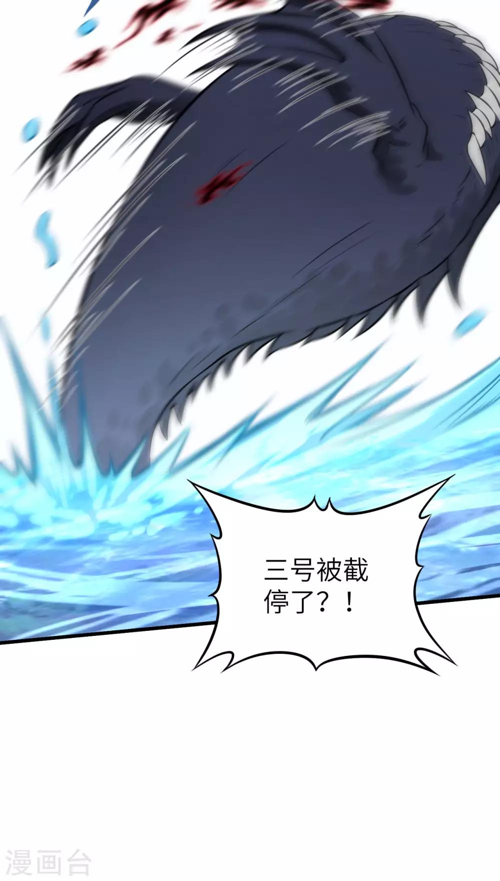 第49话 清算时刻！(1/2)-第51话