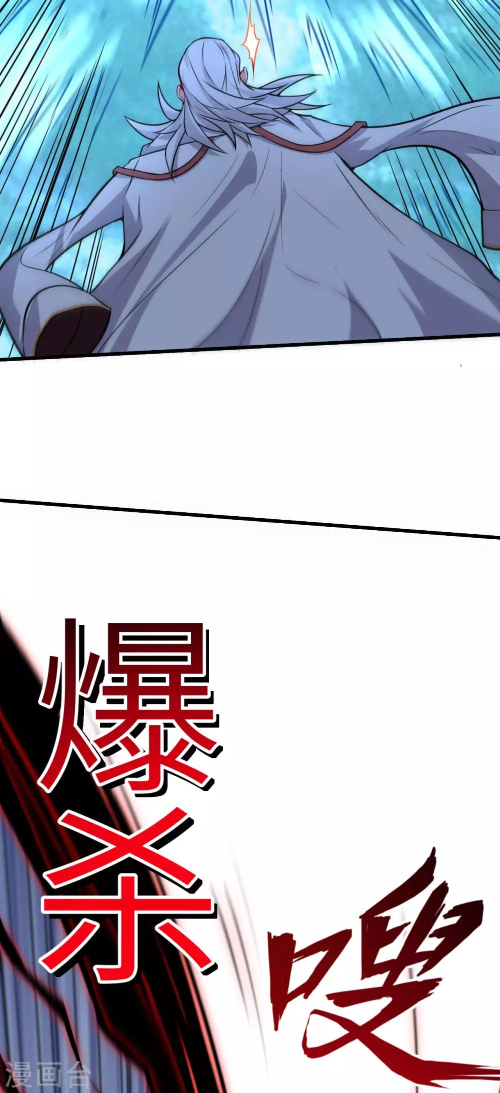 第49话 清算时刻！(1/2)-第51话