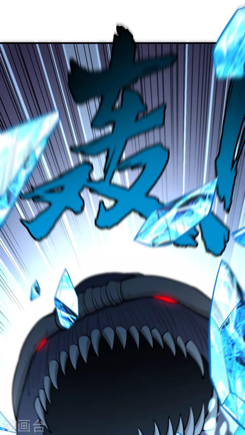 第49话 清算时刻！(1/2)-第51话