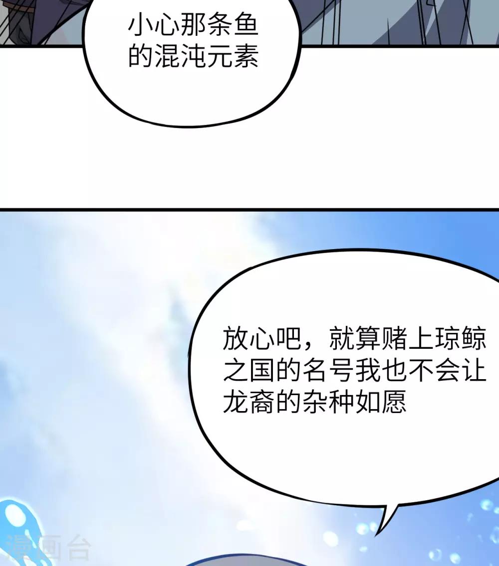第49话 清算时刻！(1/2)-第51话