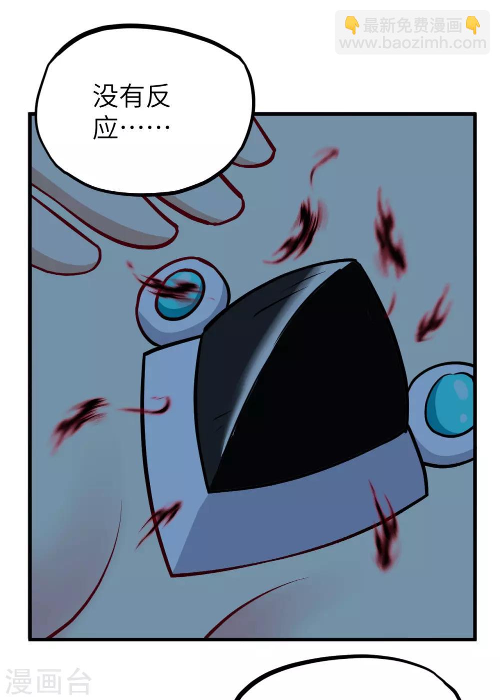 第52话 过去？未来？-第55话