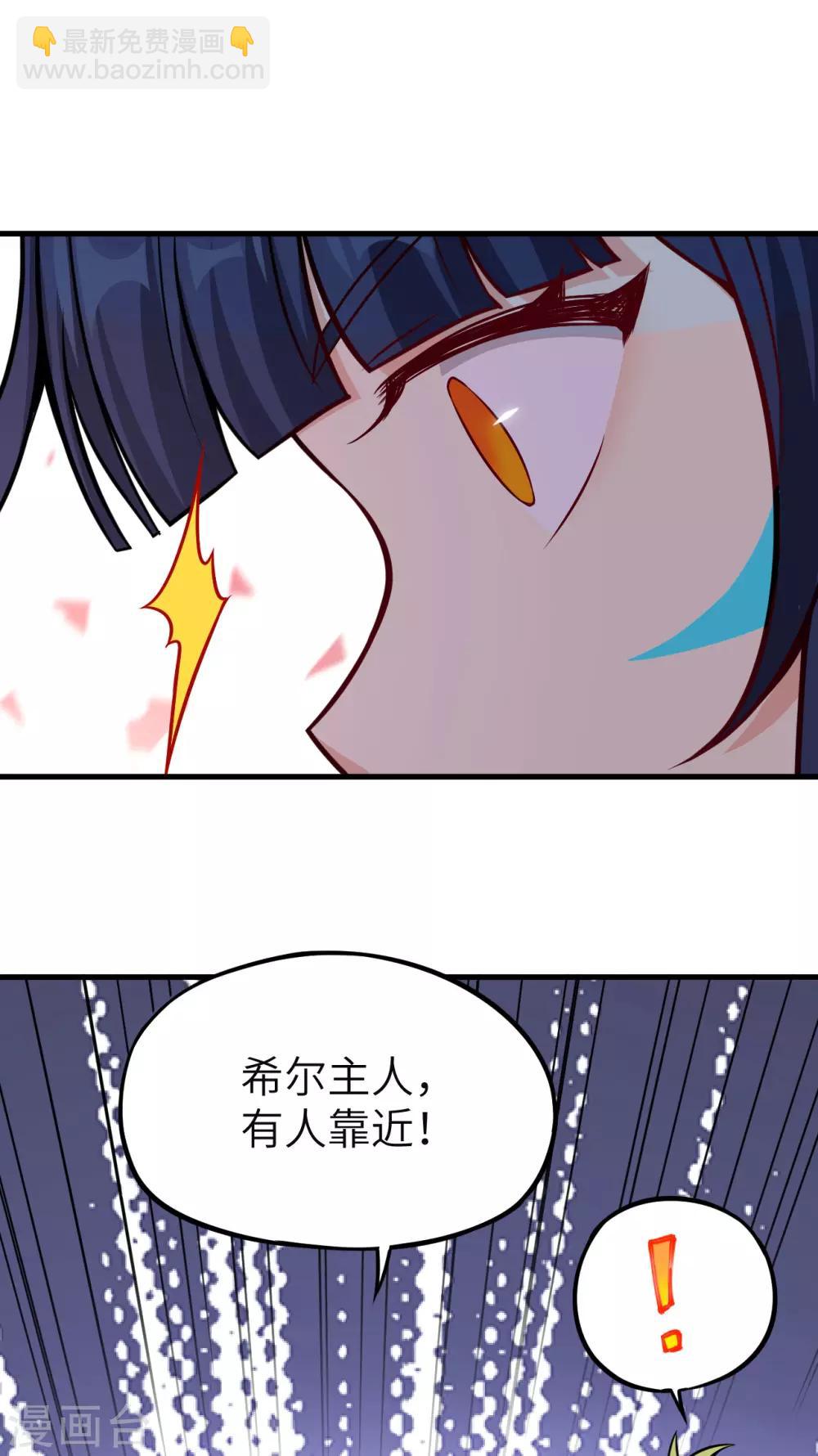第52话 过去？未来？-第55话