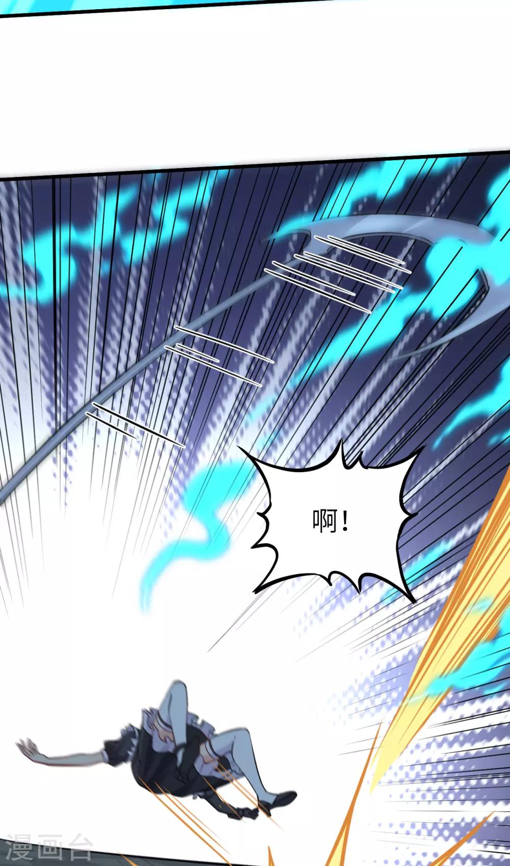 第54话 法律已经阻止不了我了！(1/2)-第57话