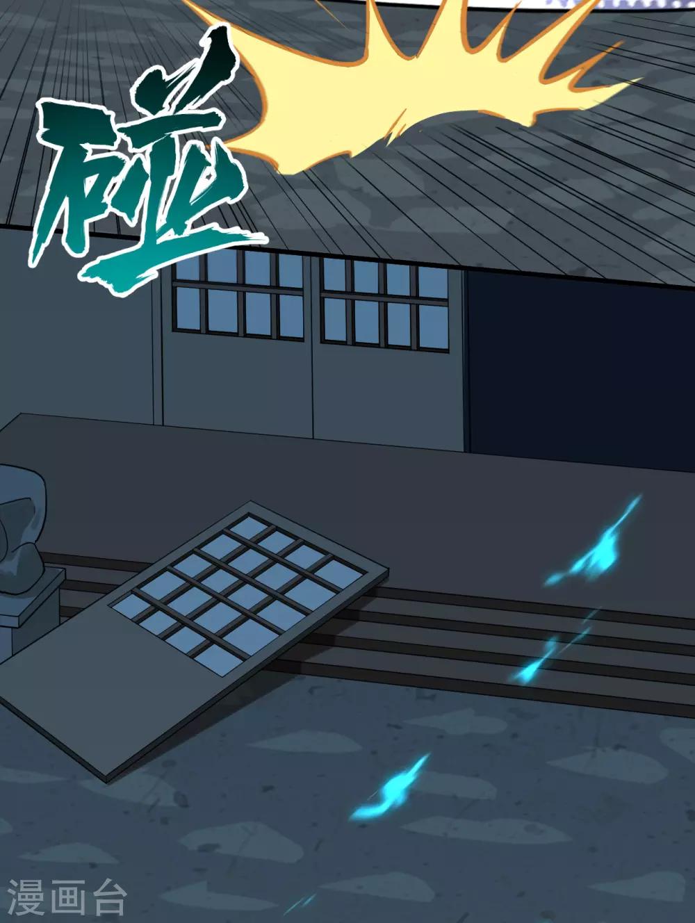 第54话 法律已经阻止不了我了！(1/2)-第57话