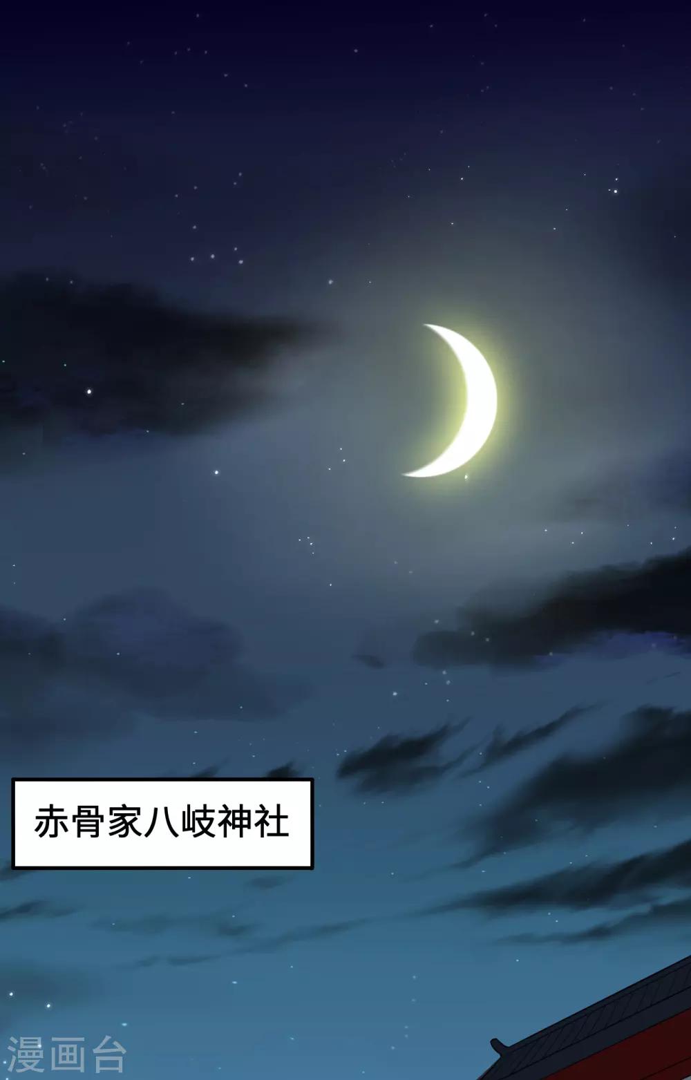 第54话 法律已经阻止不了我了！(1/2)-第57话