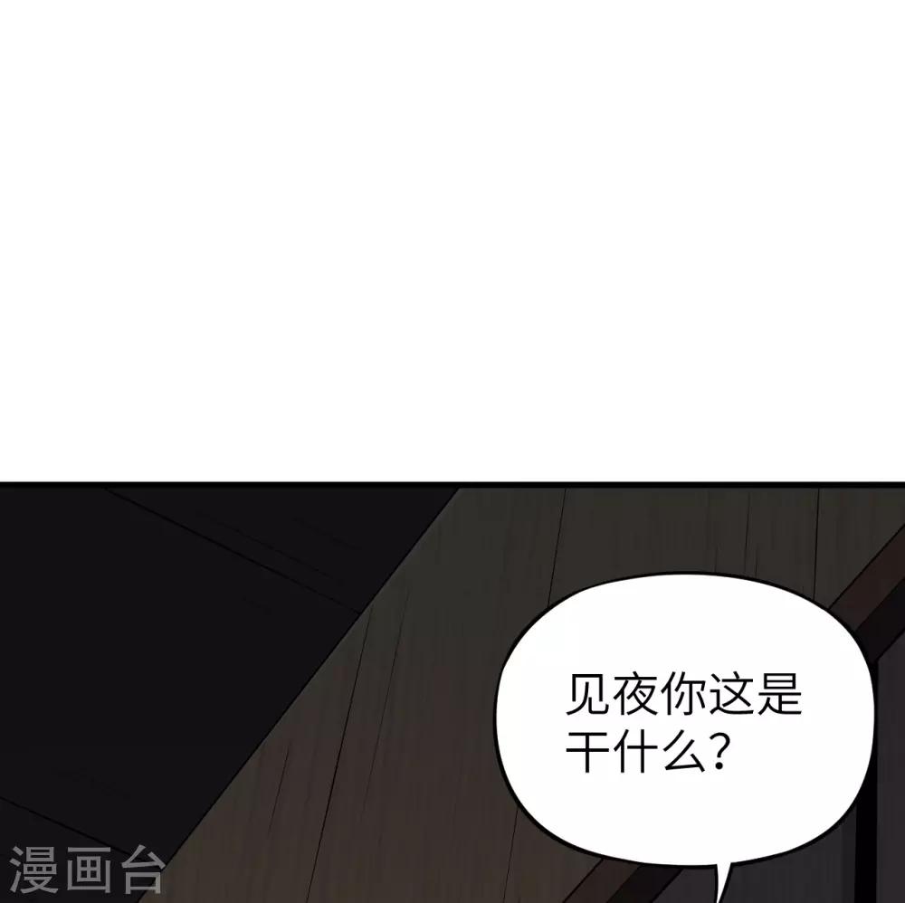 第54话 法律已经阻止不了我了！(1/2)-第57话