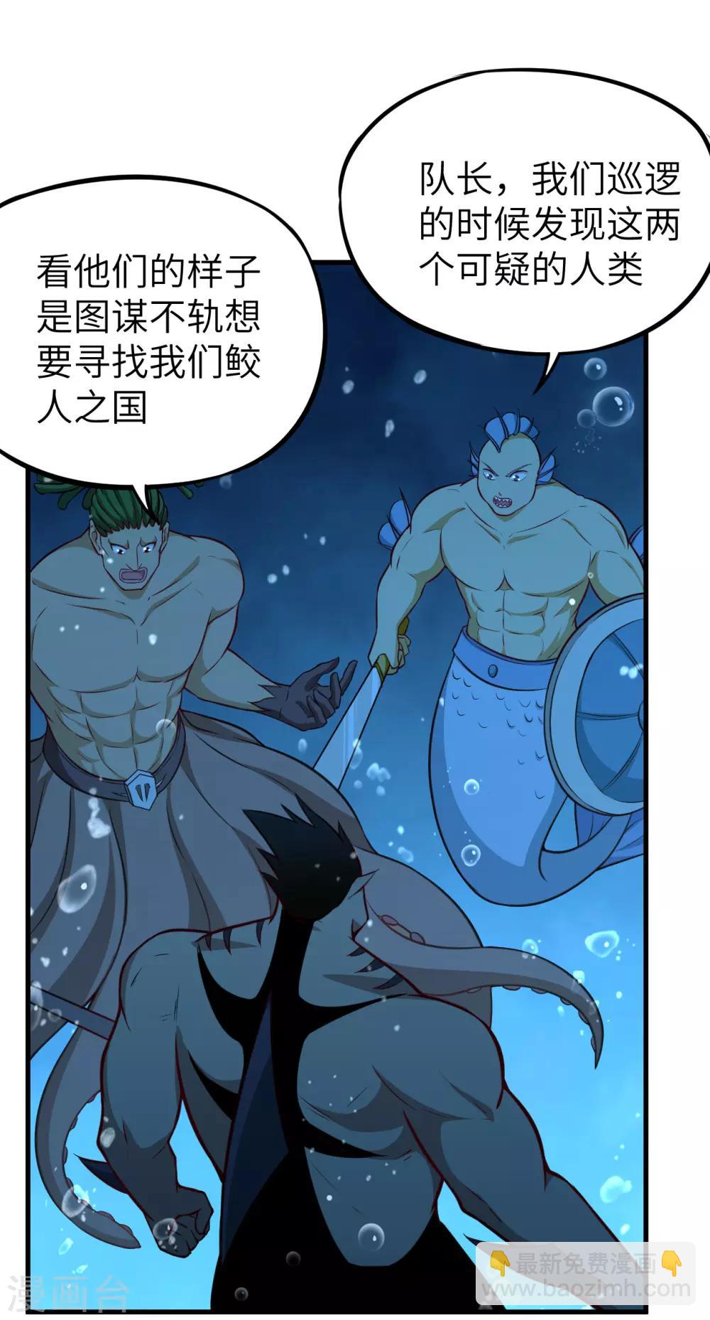 第56话 监狱风云二(1/2)-第59话