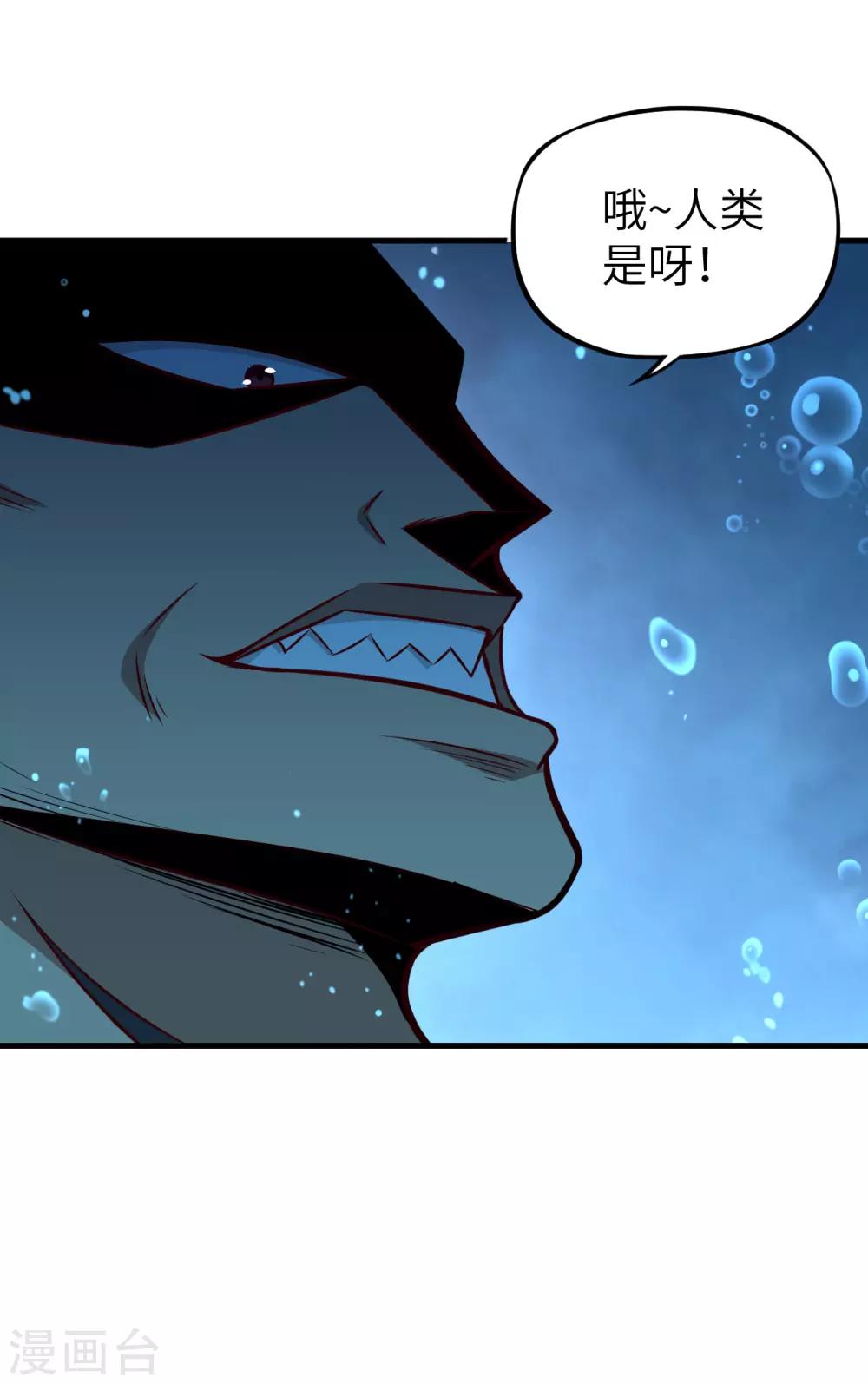 第56话 监狱风云二(1/2)-第59话