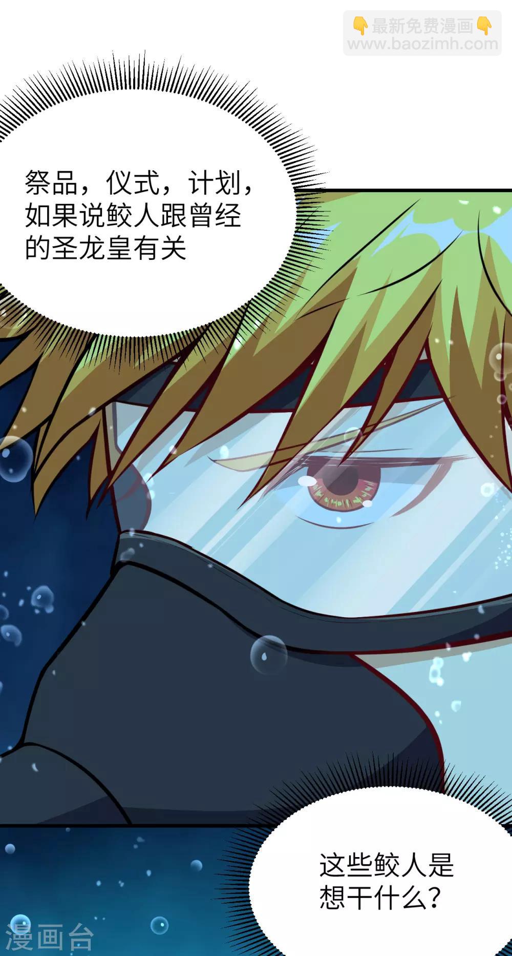 第56话 监狱风云二(1/2)-第59话