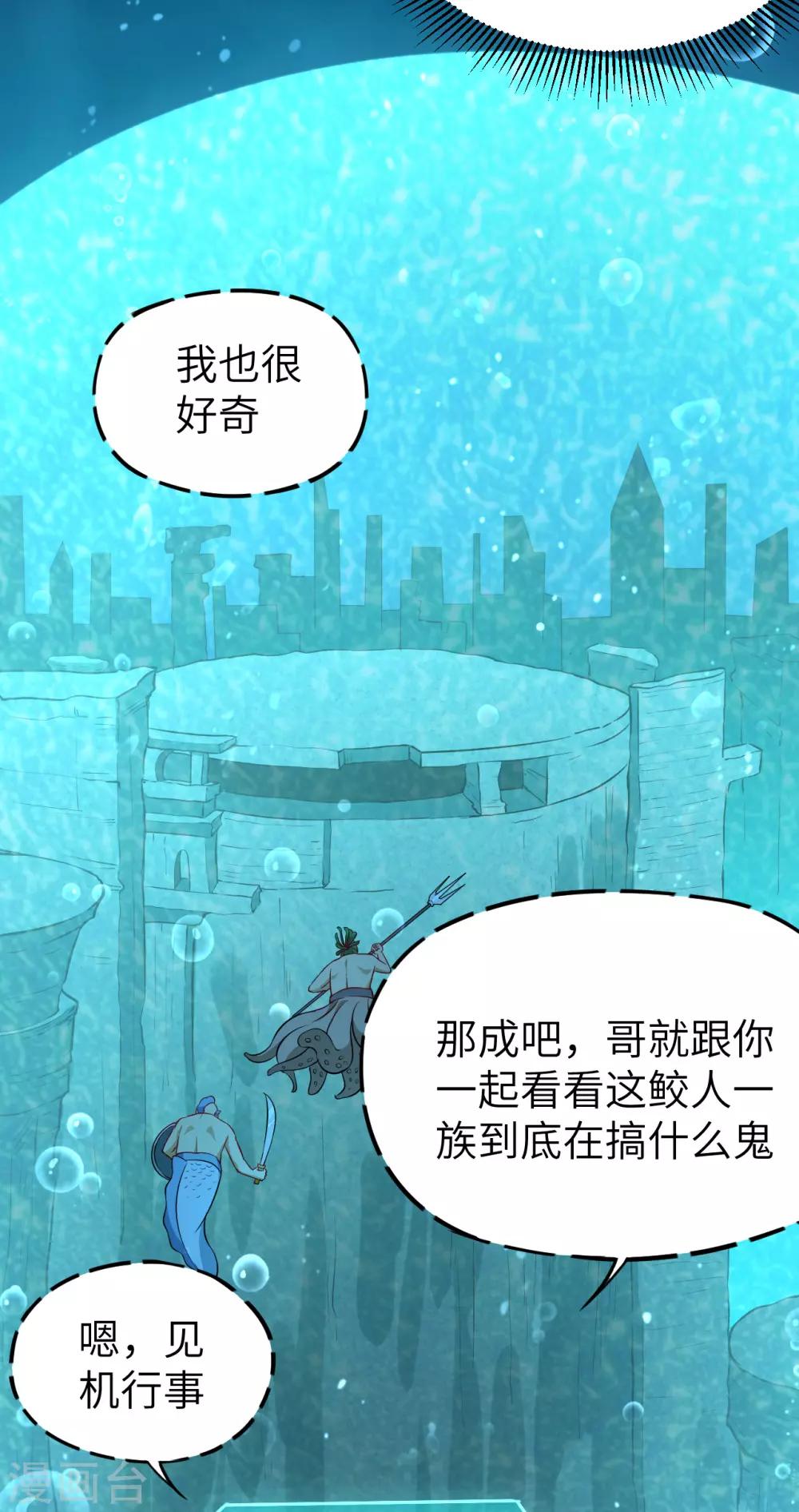 第56话 监狱风云二(1/2)-第59话