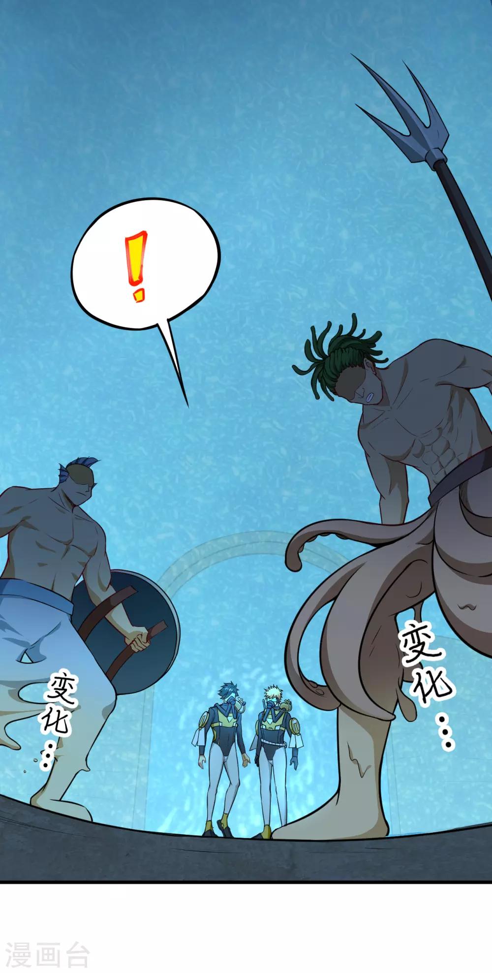 第56话 监狱风云二(1/2)-第59话