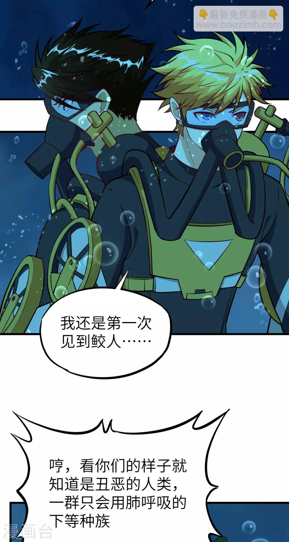 第56话 监狱风云二(1/2)-第59话