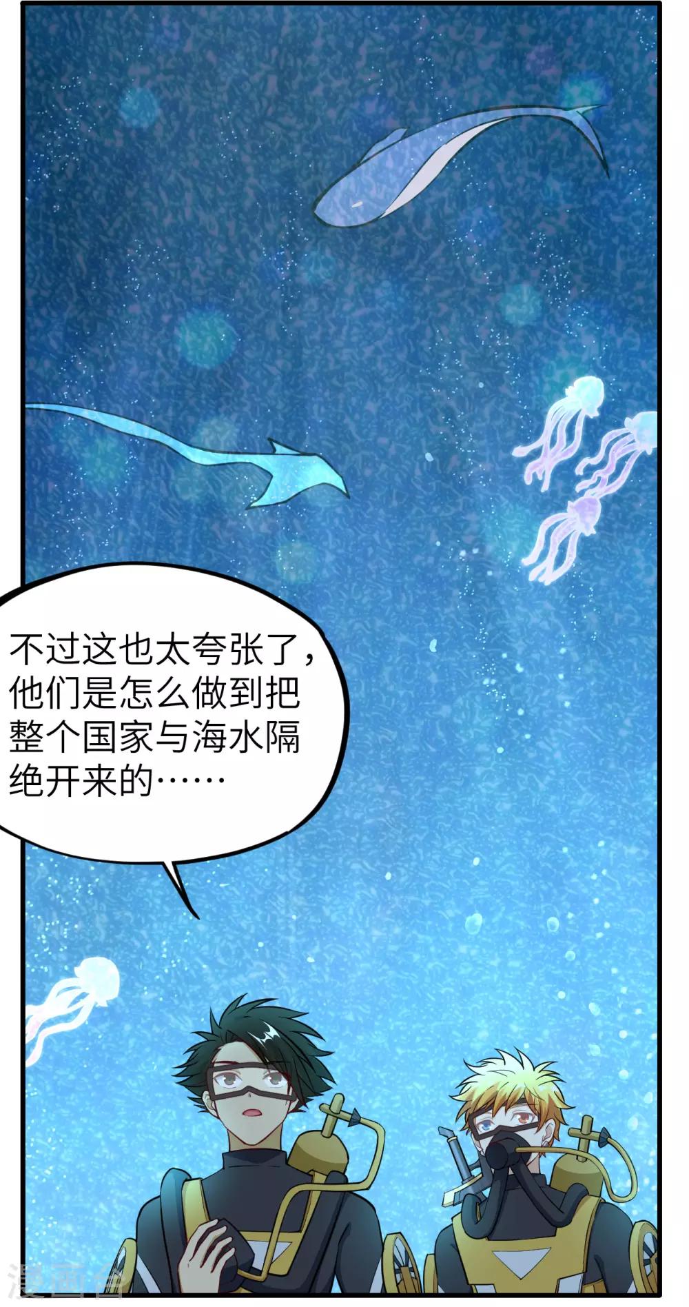 第56话 监狱风云二(1/2)-第59话