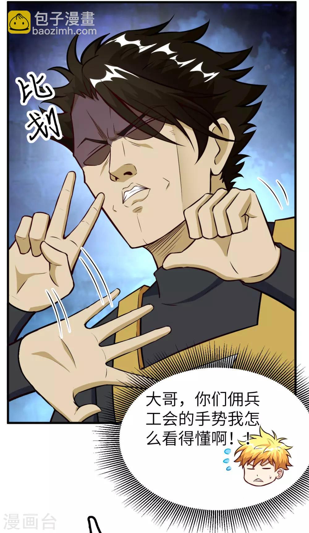 第56话 监狱风云二(1/2)-第59话