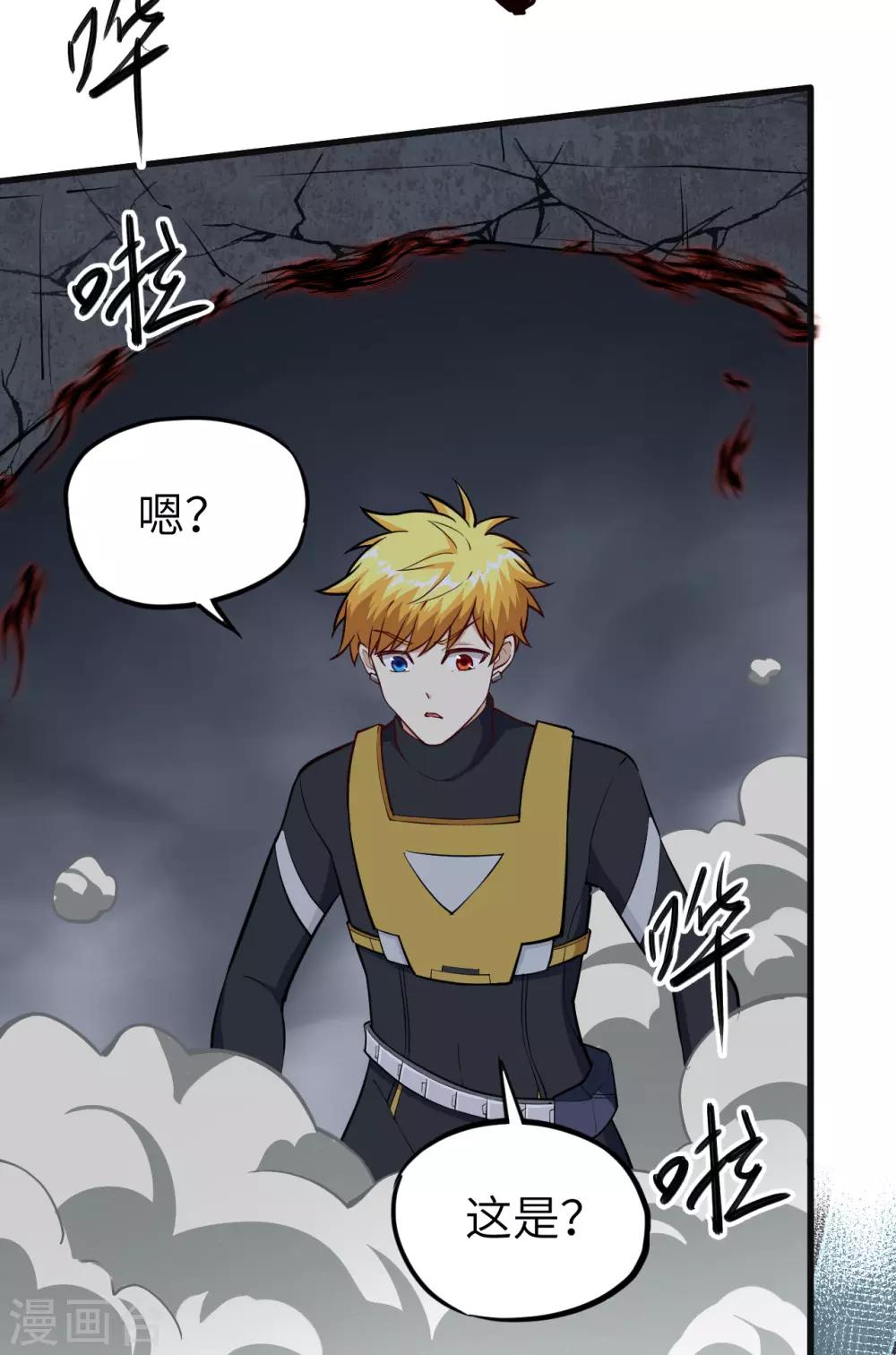 第56话 监狱风云二(1/2)-第59话