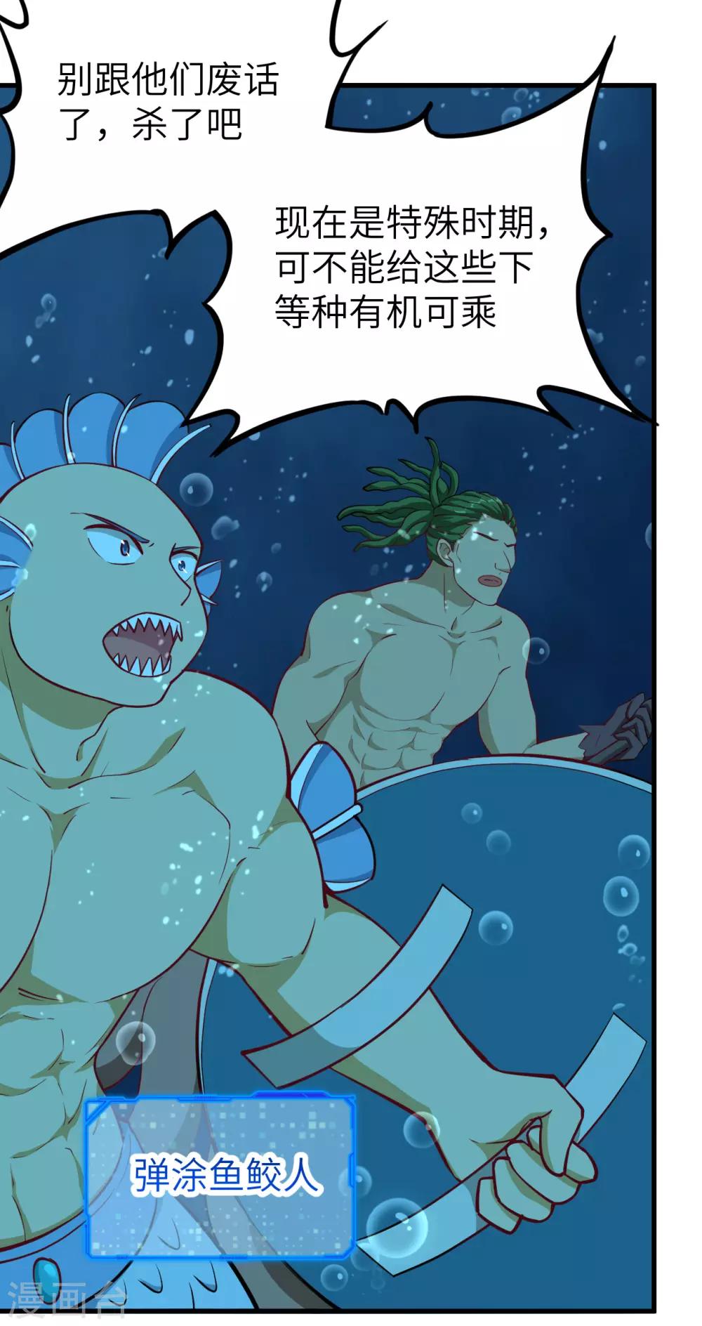 第56话 监狱风云二(1/2)-第59话