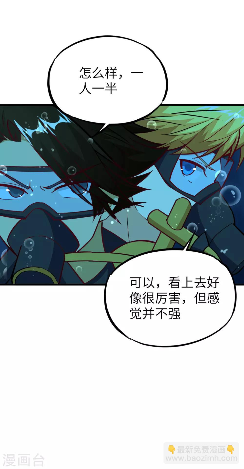 第56话 监狱风云二(1/2)-第59话