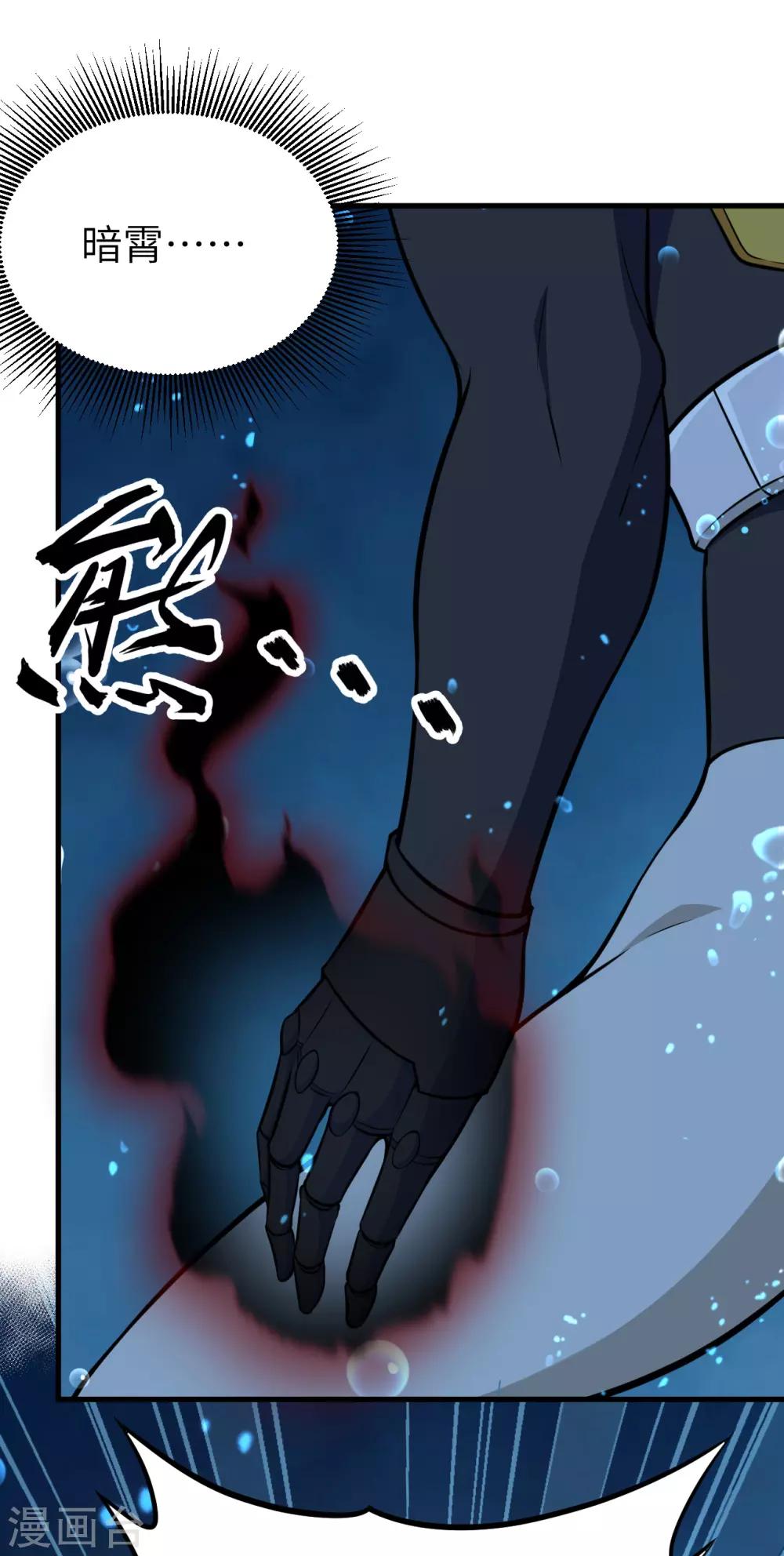 第56话 监狱风云二(1/2)-第59话