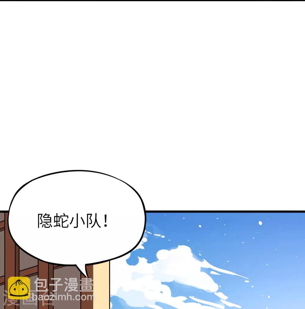 第6话 封存的回忆，全城戒严！-第7话