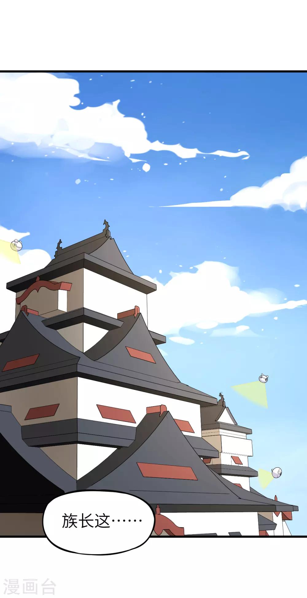 第6话 封存的回忆，全城戒严！-第7话