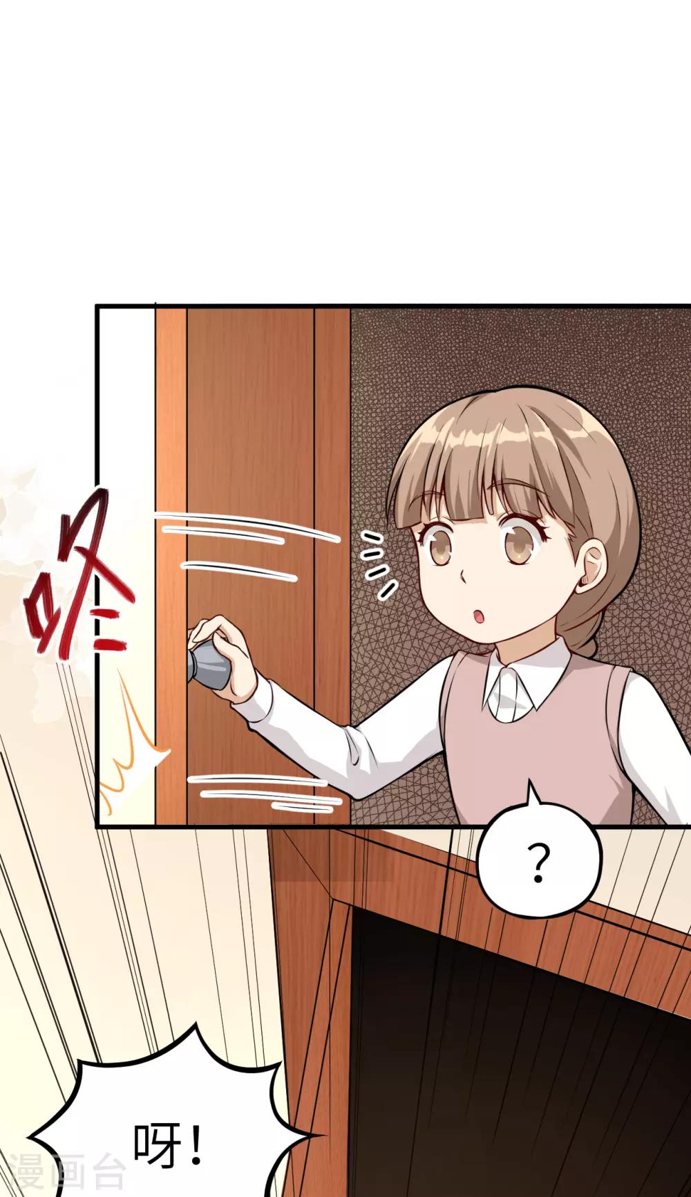 第6话 封存的回忆，全城戒严！-第7话