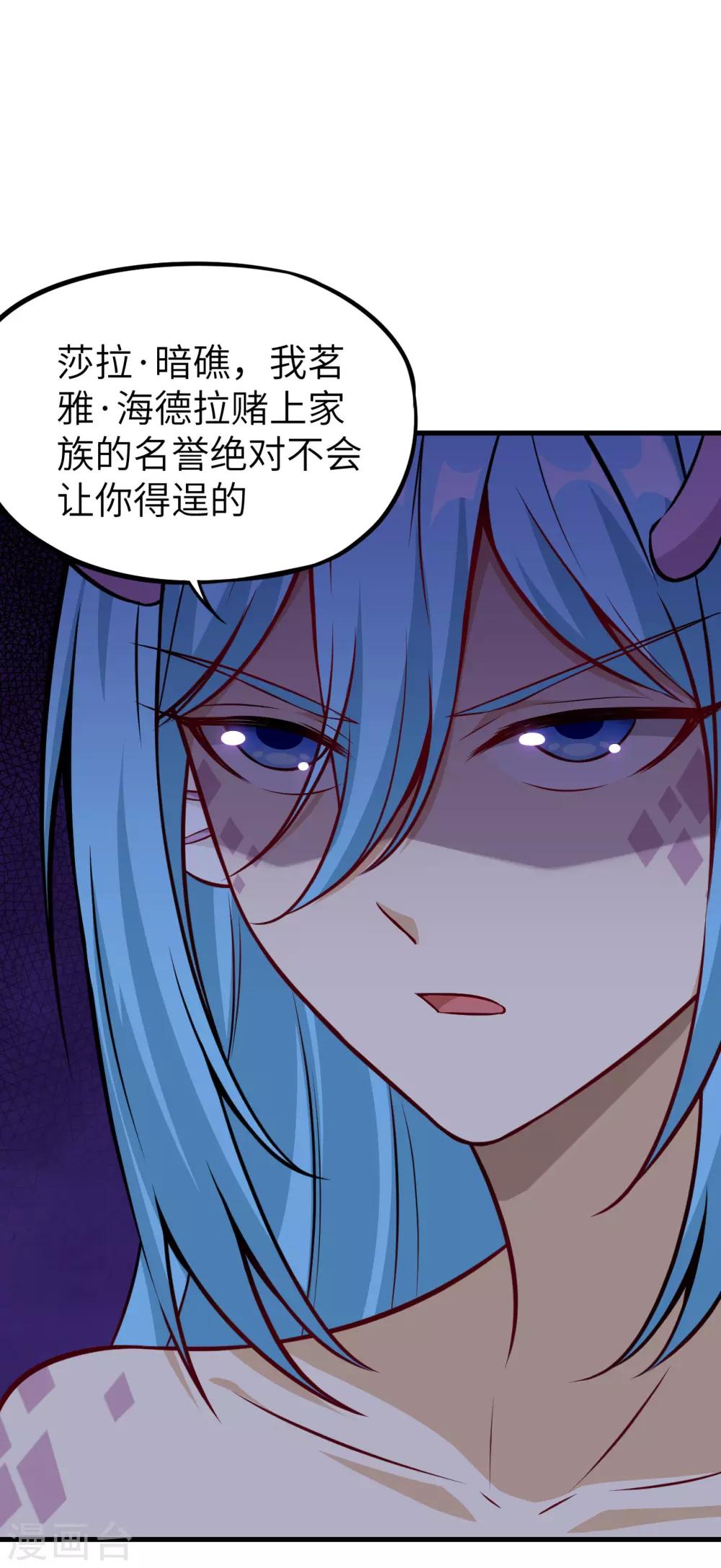 第58话 明光轮 潜行狙击(1/2)-第61话