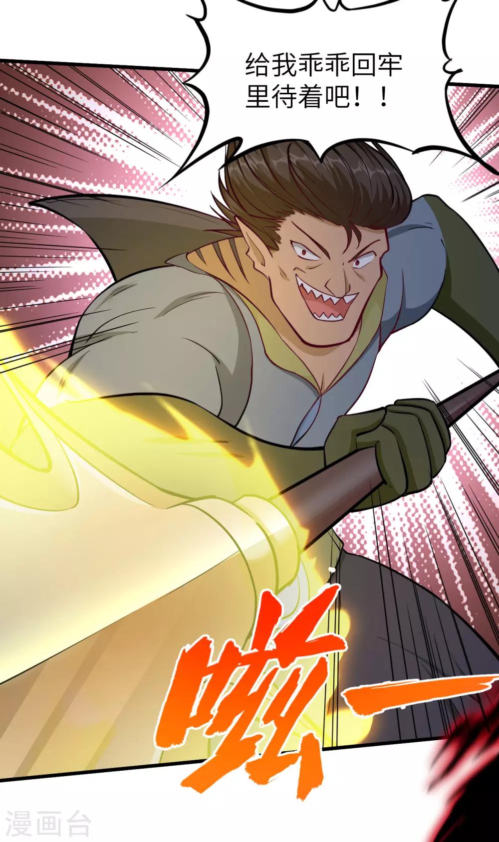 第58话 明光轮 潜行狙击(1/2)-第61话
