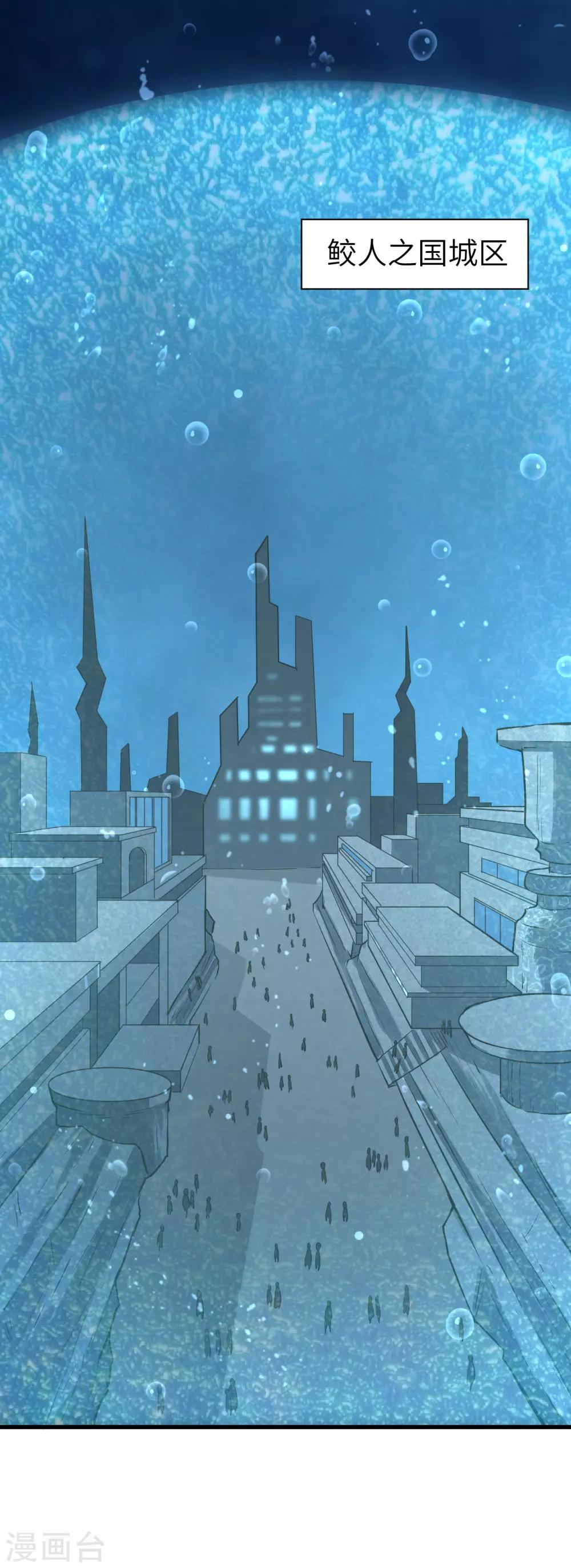 第58话 明光轮 潜行狙击(1/2)-第61话