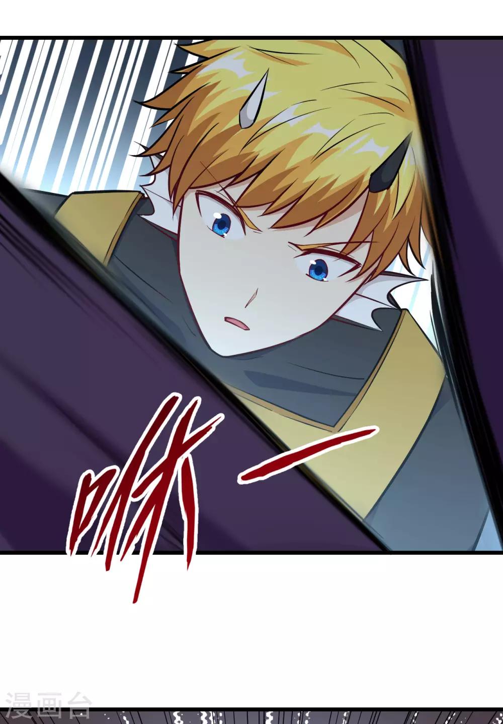 第62话 暴走狂鲨-第65话