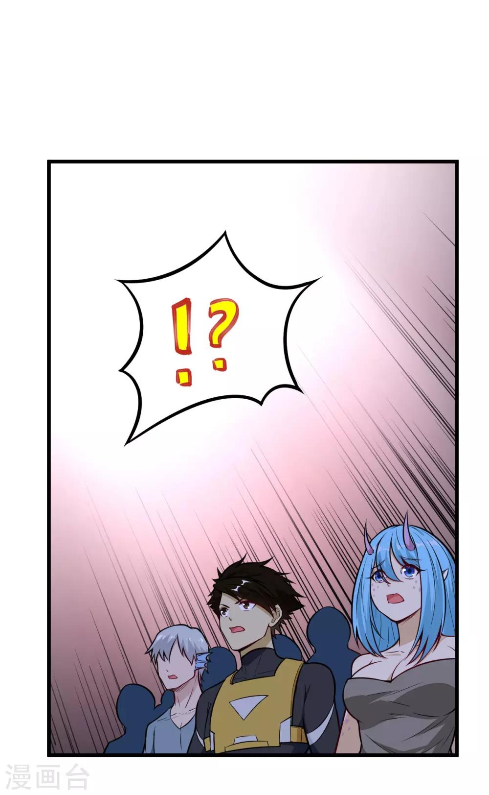 第62话 暴走狂鲨-第65话