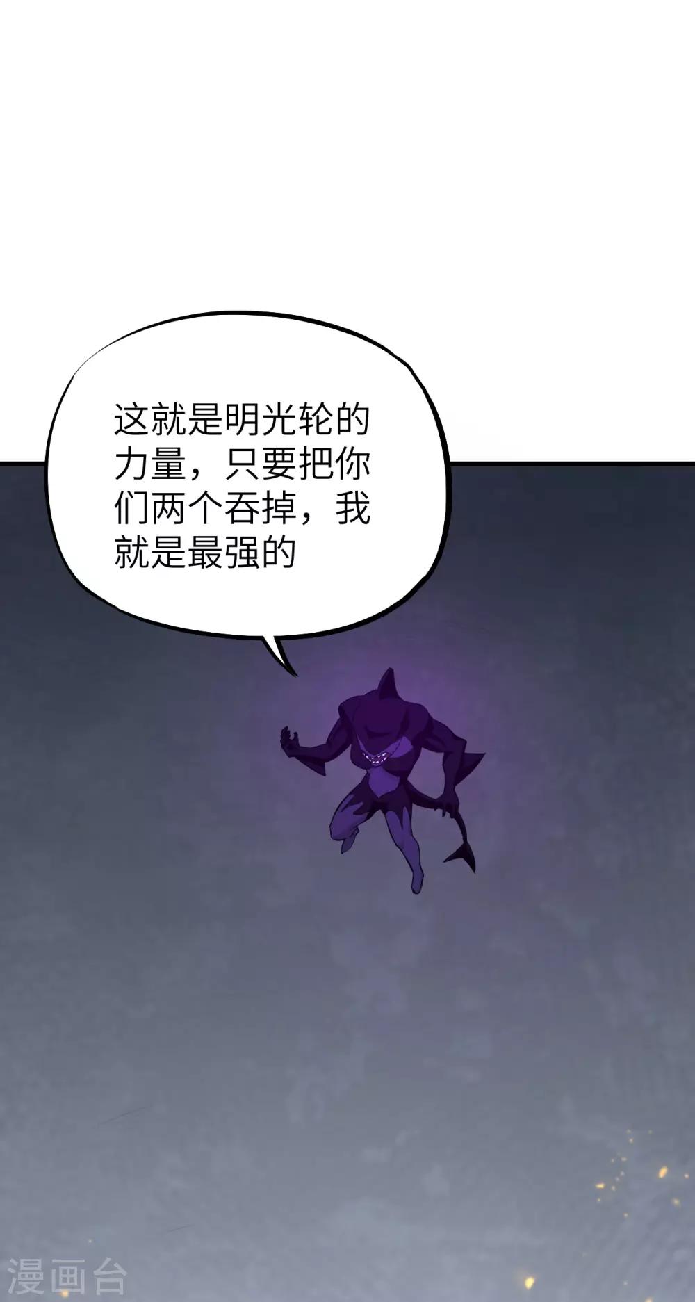 第64话 龙骑士希尔&middot;战乱再起(1/2)-第67话