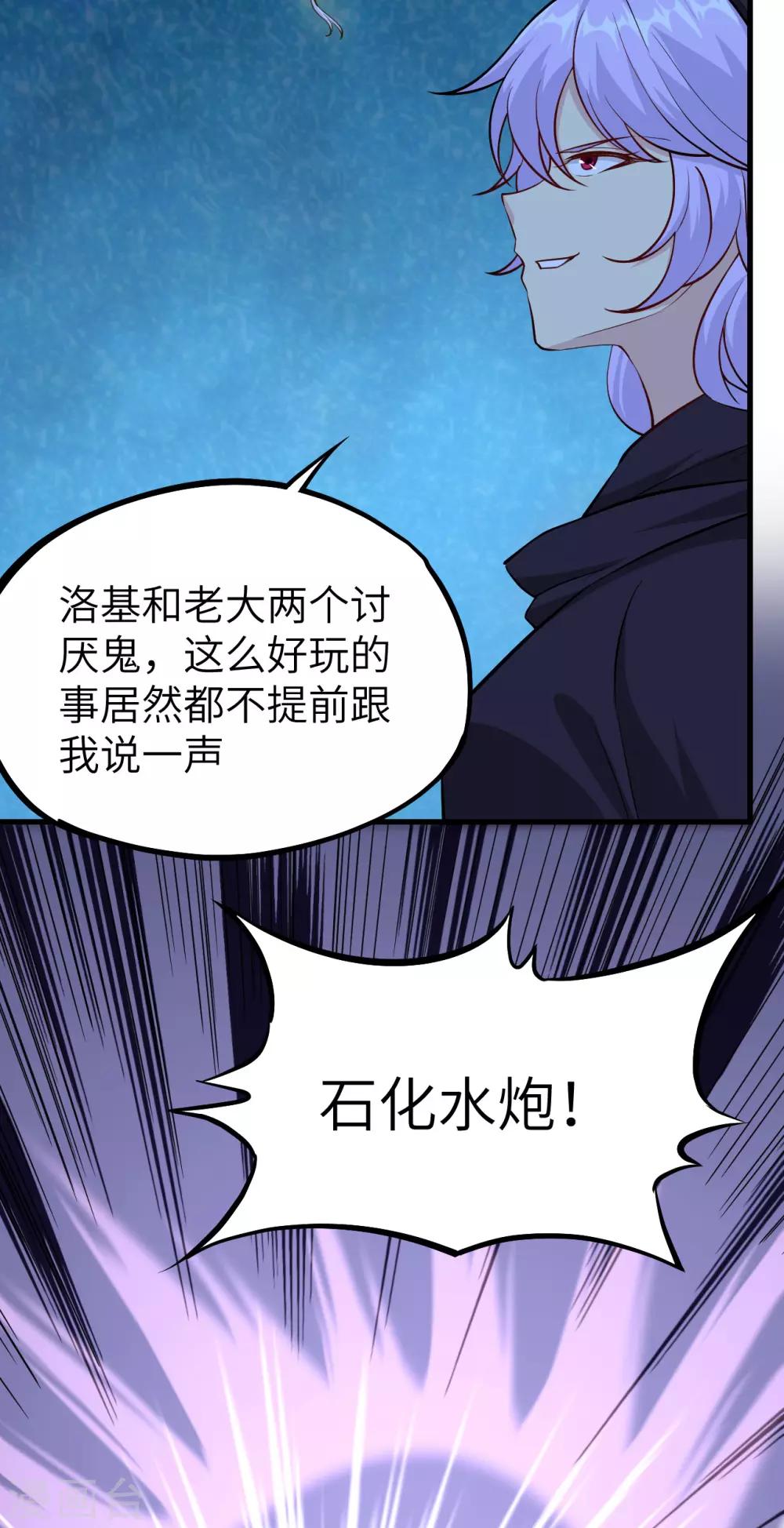 第64话 龙骑士希尔&middot;战乱再起(1/2)-第67话
