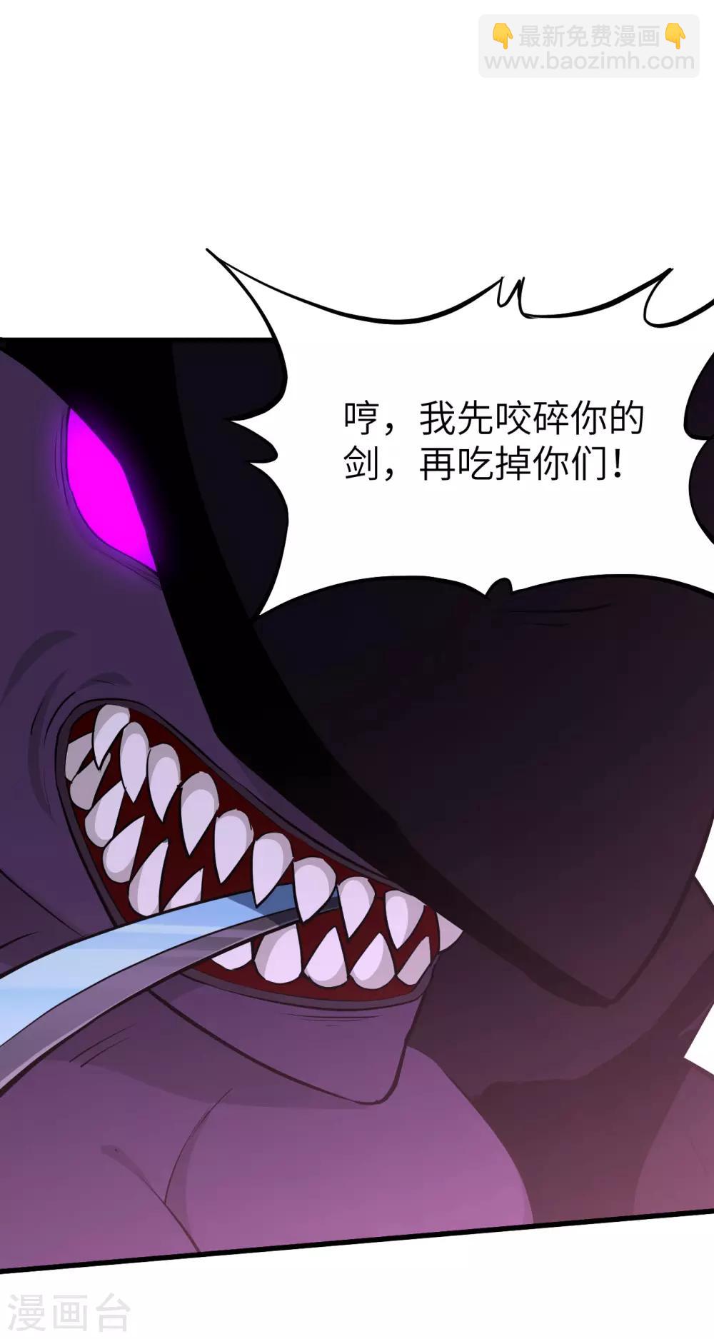 第64话 龙骑士希尔&middot;战乱再起(1/2)-第67话