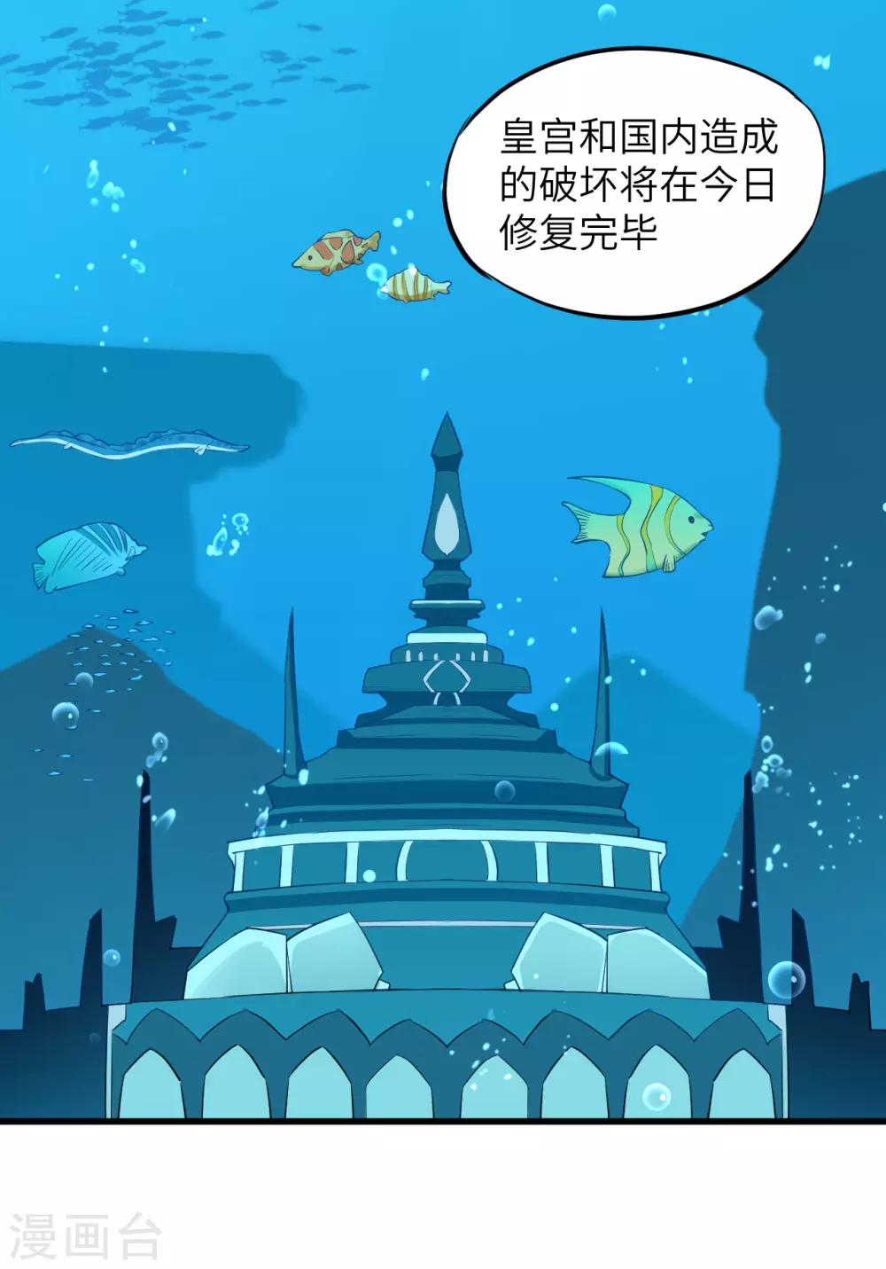第66话 圣龙皇的希望之火-第69话