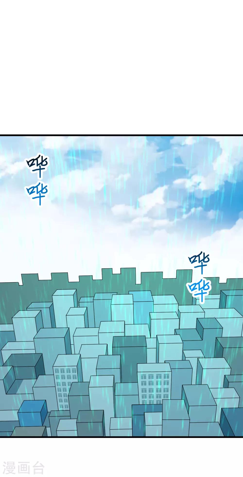 第74话 幽子的委托&middot;退魔祭开幕-第77话