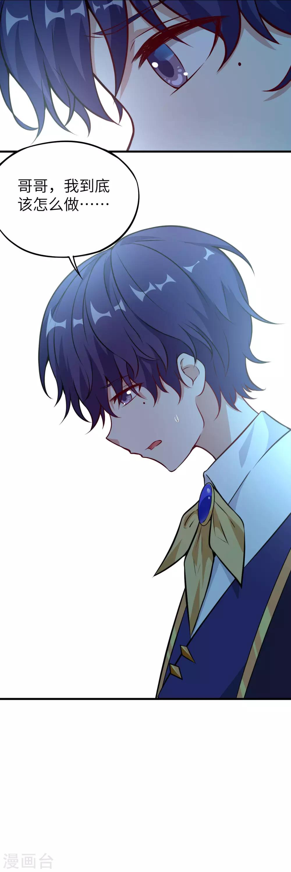 第74话 幽子的委托&middot;退魔祭开幕-第77话