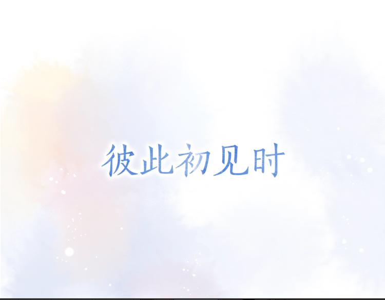 人物小档案-第1话