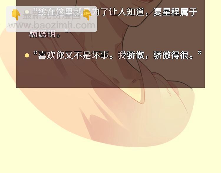 人物小档案-第1话