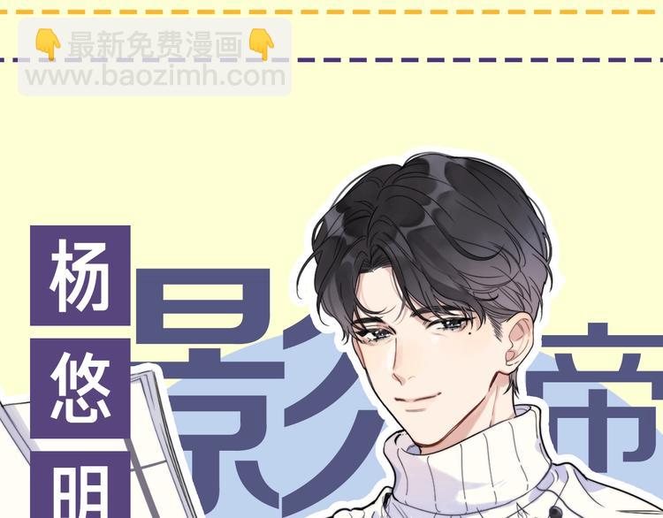 人物小档案-第1话
