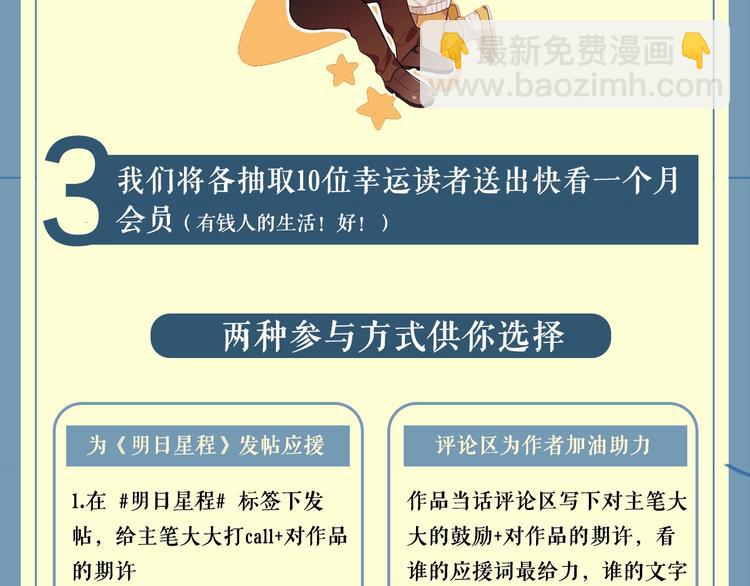 人物小档案-第1话