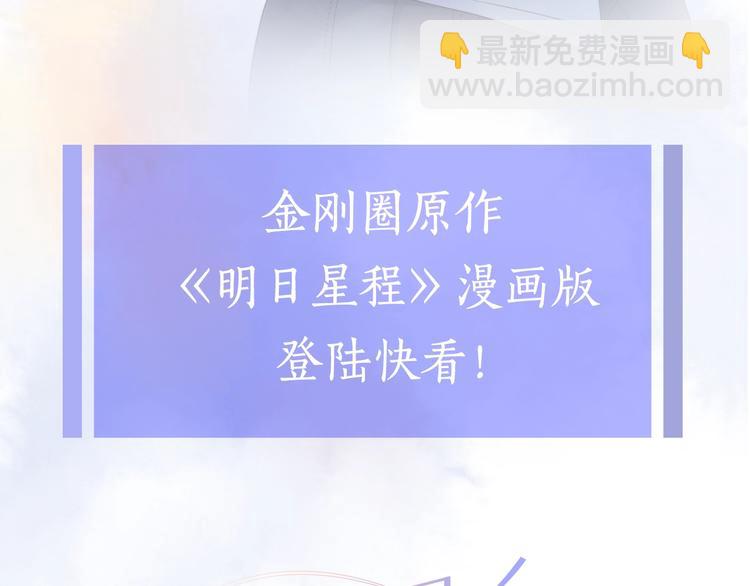 人物小档案-第1话