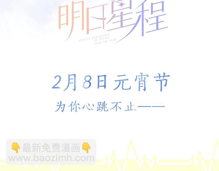 人物小档案-第1话