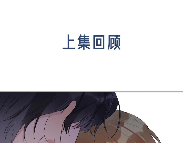 第9话 视线无法离开(1/3)-第11话
